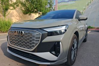 奥迪Q4 e-tron 2024款 40 e-tron 创行版
