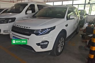 路虎 发现神行 2016款 2.0T SE