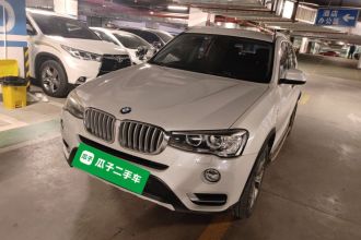 宝马X3(进口) 2014款 xDrive20i X设计套装