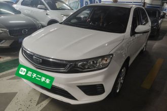 吉利汽车 远景 2020款 改款 1.5L 手动亚运版