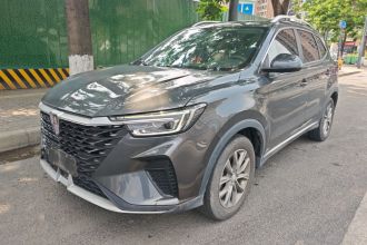 荣威RX5 2023款 PLUS 330TGI 自动领潮智惠版