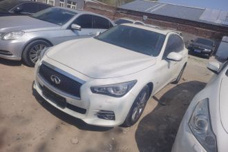 英菲尼迪Q50L 2015款 2.0T 悦享版