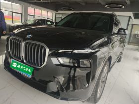 宝马X7 2023款 xDrive40i 领先型豪华套装