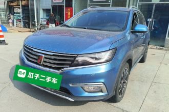 荣威RX5 2016款 30T 两驱自动互联网智享版