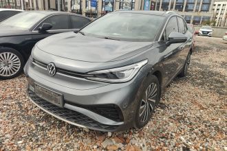 大众 ID.4 X 2021款 Pro 极智长续航版