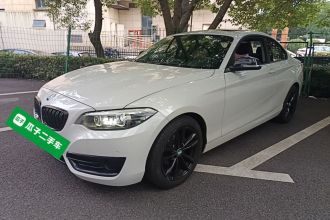 宝马2系(进口) 2018款 220i 运动设计套装