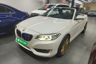 宝马2系(进口) 2015款 220i 敞篷轿跑车 领先型