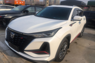 长安CS75 PLUS 2022款 经典版 1.5T 自动先锋型