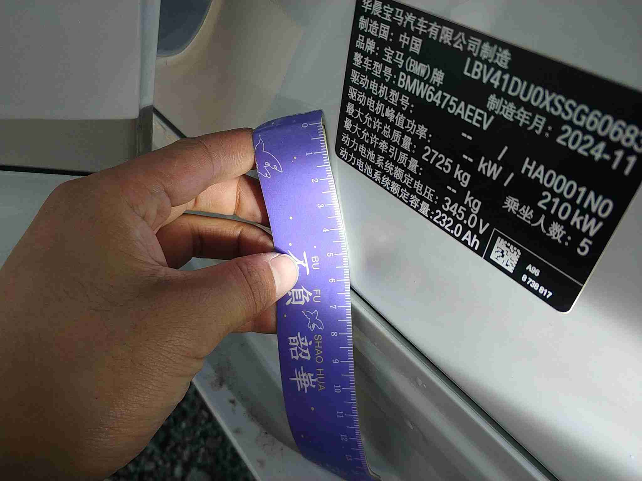 右B柱内侧变形情况实拍