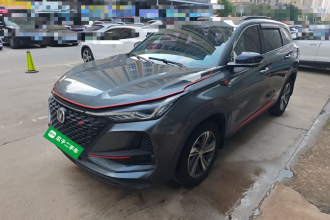 长安CS75 PLUS 2020款 1.5T 自动豪华型