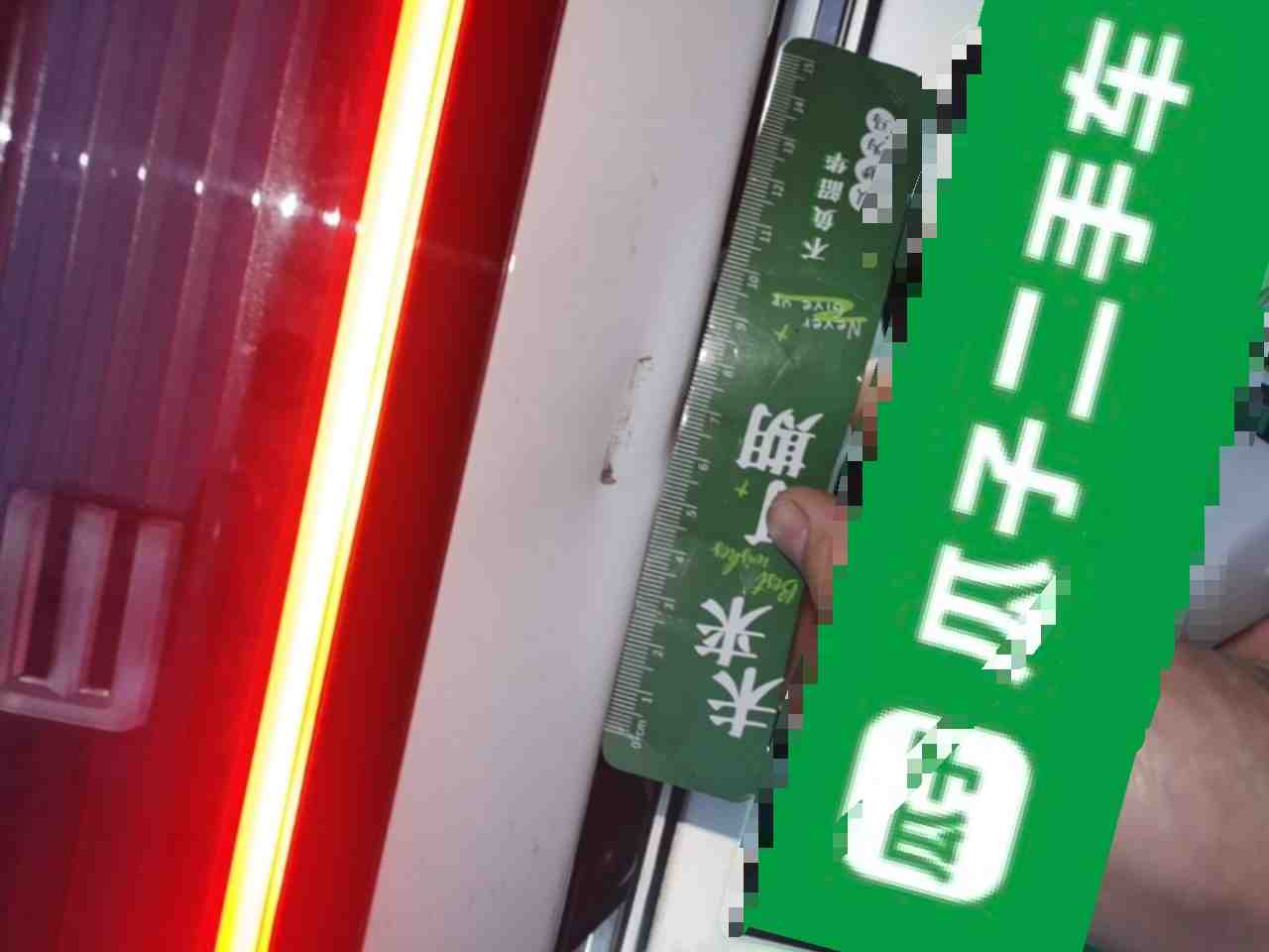 车辆车尾及后备箱盖整体外观