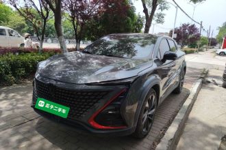 长安UNI-T 2020款 1.5T 旗舰型