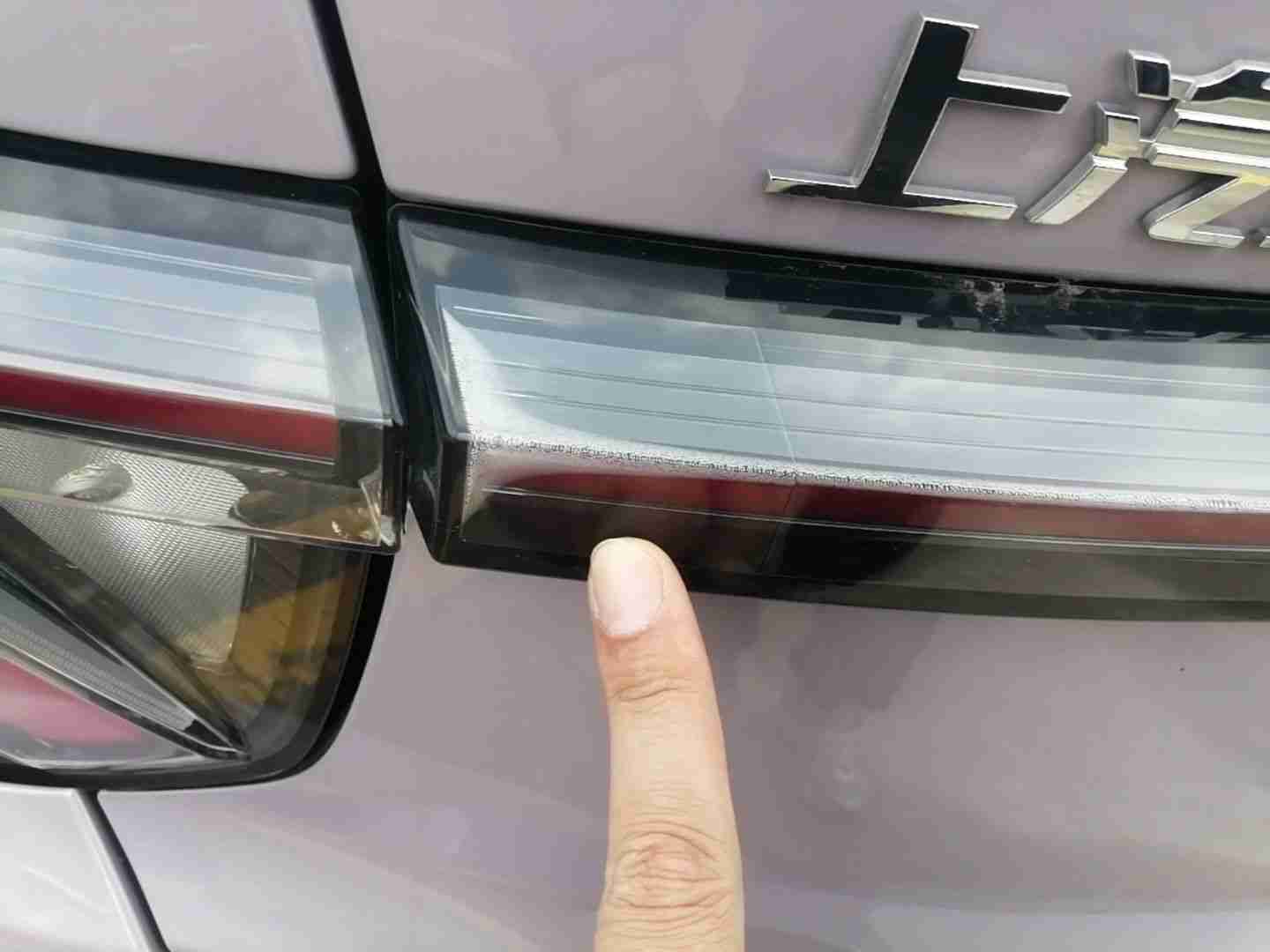 后雾灯内部轻微水汽实拍