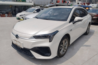 埃安 AION S 2023款 魅 580 磷酸铁锂