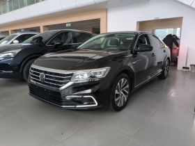 大众 帕萨特新能源 2020款 430PHEV 混动豪华版 国VI