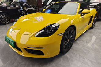 保时捷718 2020款 Boxster 2.0T