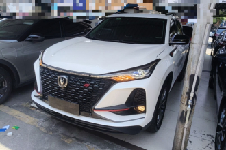 长安CS75 PLUS 2020款 2.0T 自动旗舰型