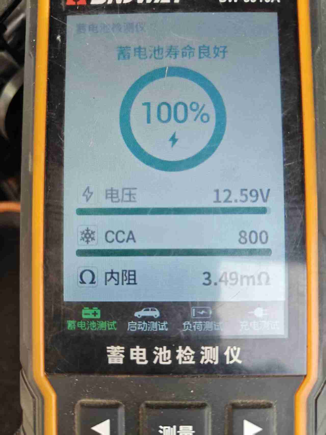 电瓶检测内阻数据实拍