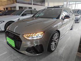 奥迪S4 2023款 S4 Avant 3.0TFSI