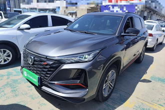 长安CS75 PLUS 2022款 1.5T 自动豪华型
