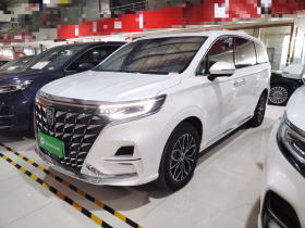 荣威iMAX8新能源 2025款 1.5T DMH 陆尊奢享版