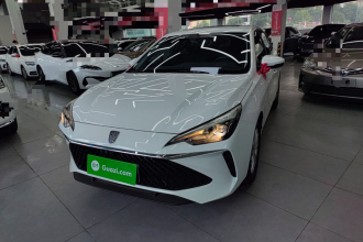 荣威i5 2023款 1.5L CVT豪华版