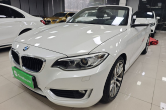 宝马2系(进口) 2015款 220i 敞篷轿跑车 领先型
