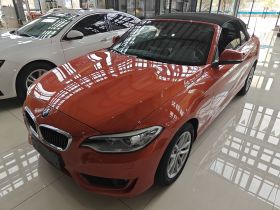 宝马2系(进口) 2015款 218i 敞篷轿跑车