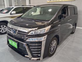 丰田 威尔法 2020款 双擎 2.5L HV豪华版