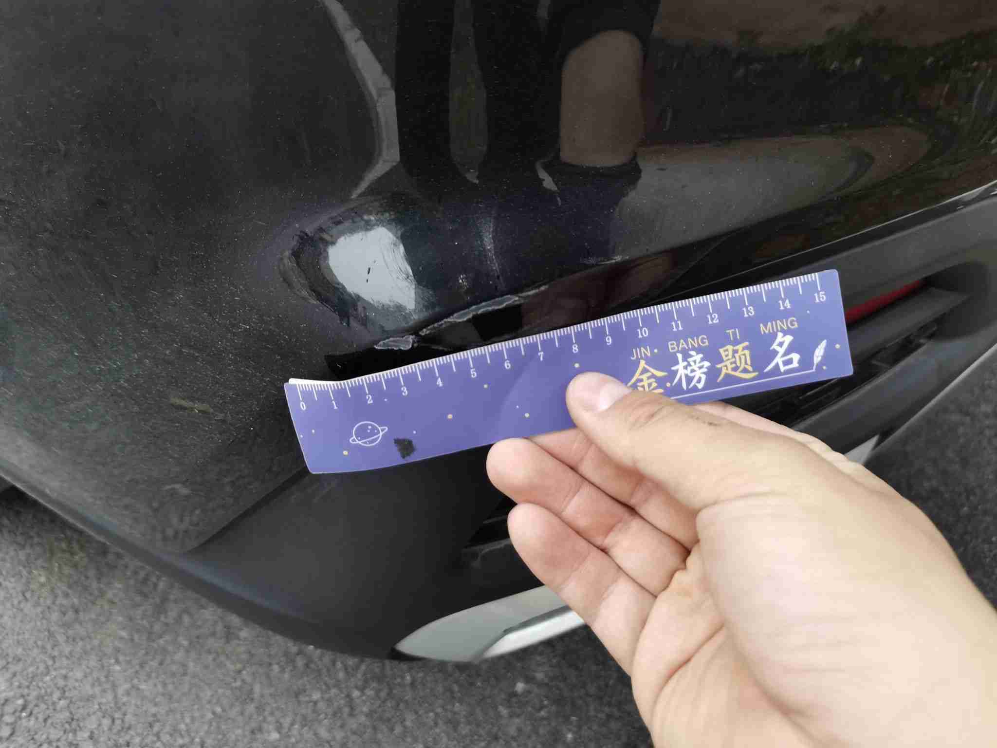后保险杠漆面损伤实拍