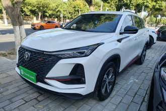 长安CS75 PLUS 2020款 1.5T 自动豪华型