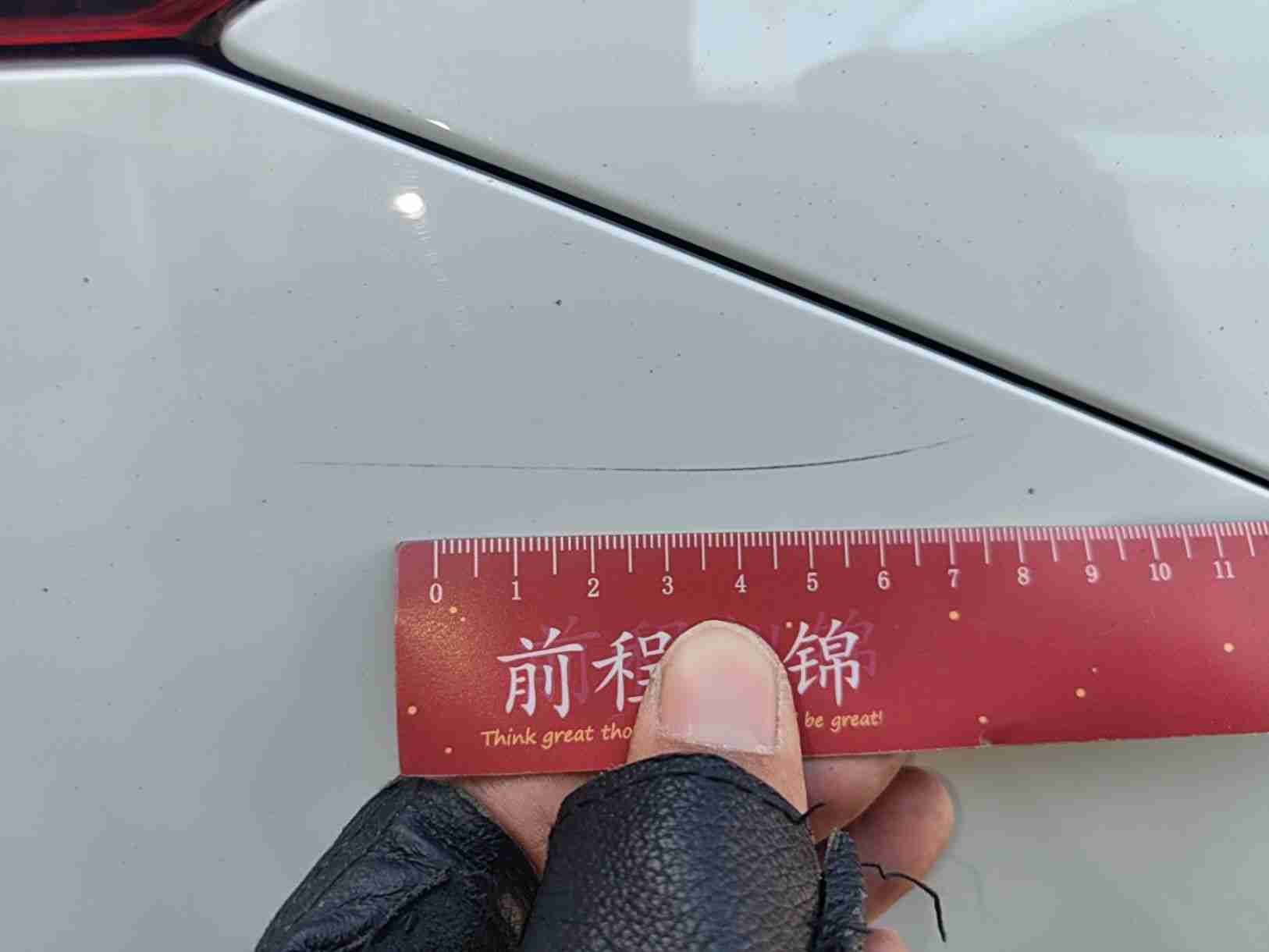 后保险杠漆面损伤实拍