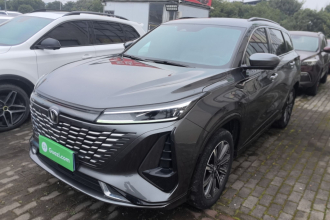 长安CS75 PLUS 2023款 第三代 2.0T 自动旗舰型