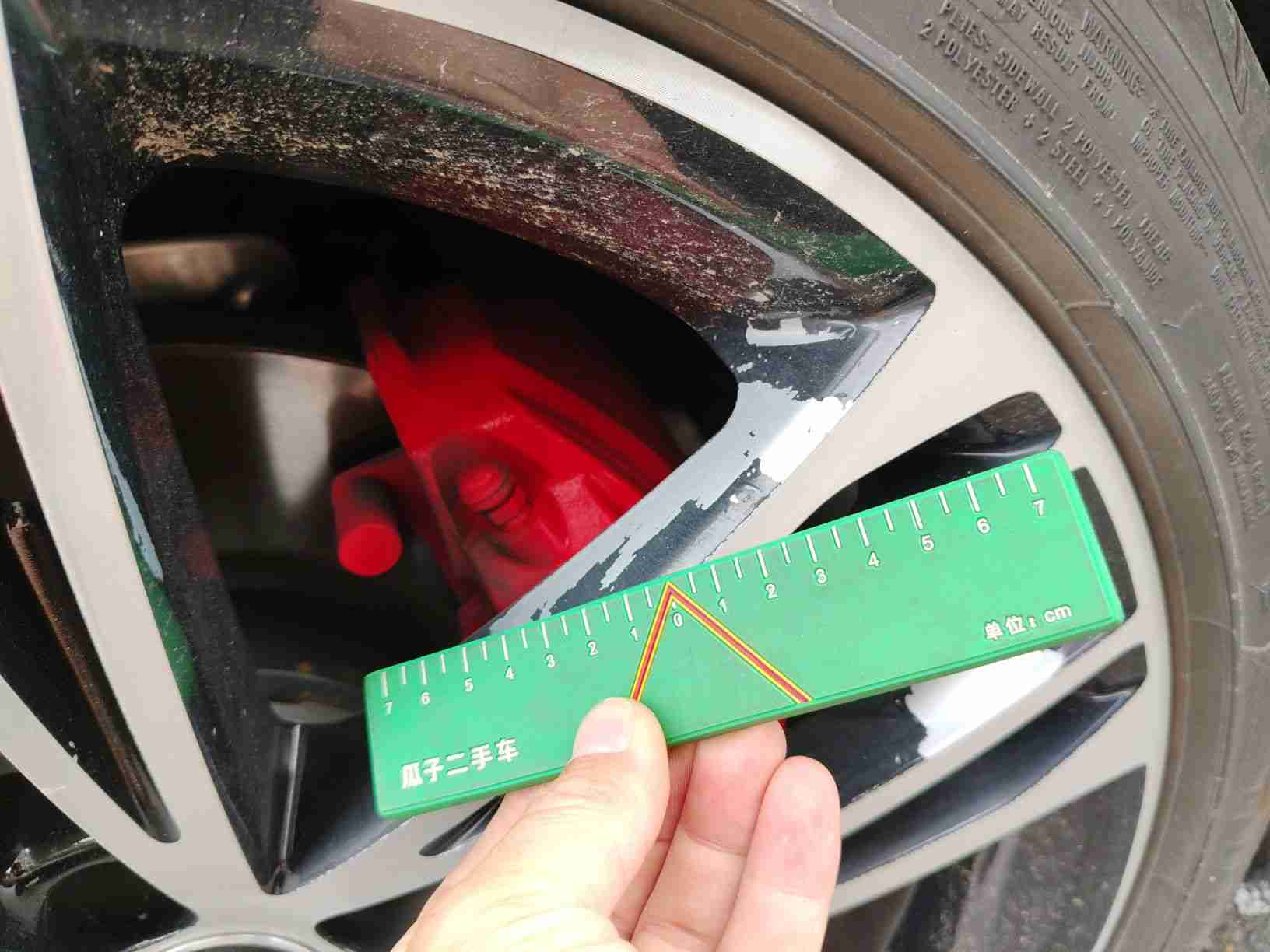 左前轮毂表面轻微擦伤实拍