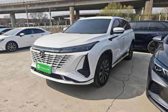 长安CS75 PLUS 2023款 第三代 1.5T 自动尊贵型