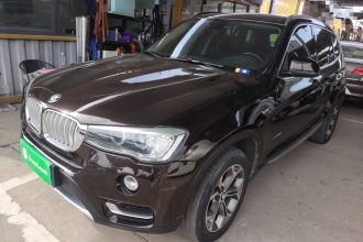 宝马X3(进口) 2014款 xDrive20i X设计套装