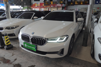 宝马5系 2023款 530Li 领先型 豪华套装