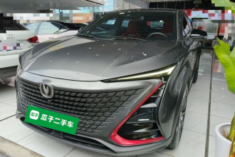 长安UNI-T 2020款 1.5T 旗舰型