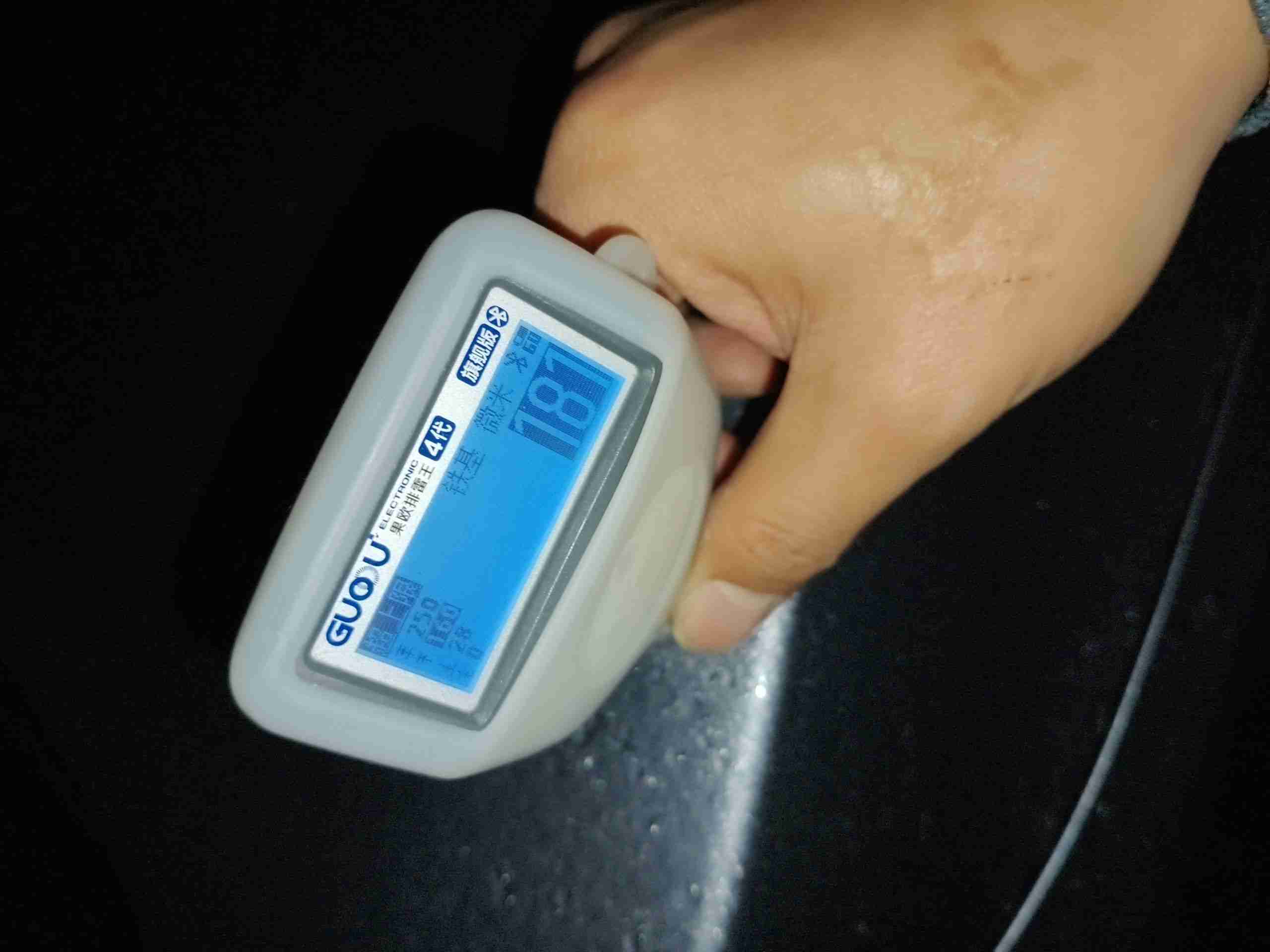 车辆发动机舱盖漆面展示
