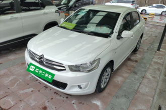 雪铁龙 爱丽舍 2016款 1.6L 手动时尚型