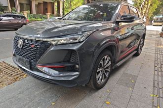 长安CS75 PLUS 2020款 2.0T 自动领航型