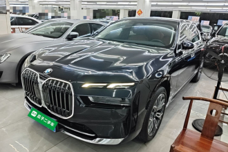宝马7系 2023款 735Li 豪华套装