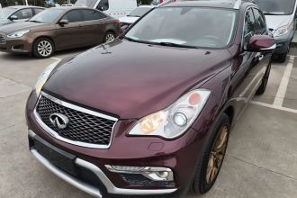 英菲尼迪QX50 2015款 2.5L 悦享版