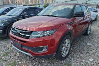 陆风X7 2015款 2.0T 全景尊贵版