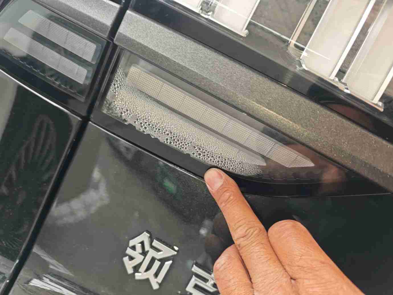 左后尾灯内部水雾实拍