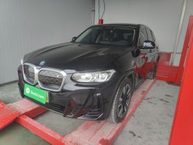 宝马iX3 2024款 领先型