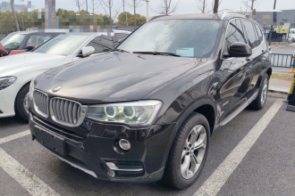 宝马X3(进口) 2014款 xDrive20i X设计套装