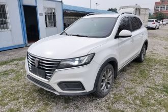 荣威RX5 2022款 330TGI 自动国潮版