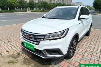 荣威RX3 2018款 1.6L 手动旗舰版