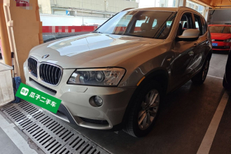 宝马X3(进口) 2013款 改款 xDrive20i 豪华型
